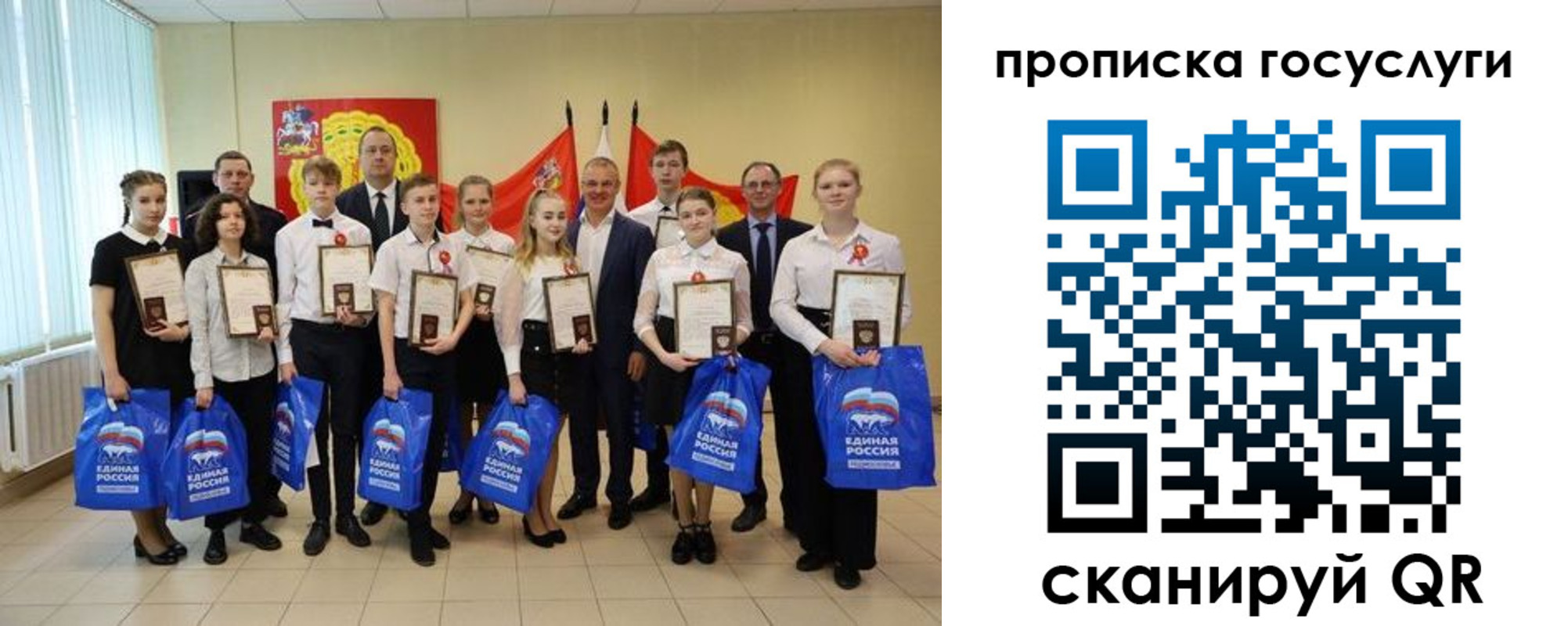 временная регистрация собственник в Бородино